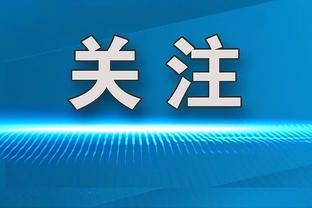 英超积分榜：阿森纳豪取联赛7连胜距榜首2分，枪手近5轮轰24球